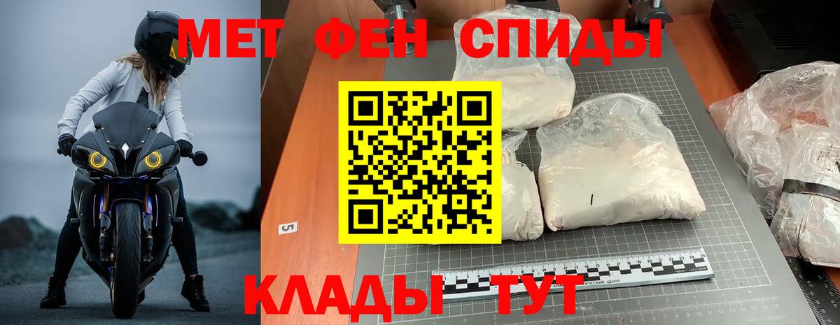 АМФЕТАМИН  Амфетамин 98%  Вход с VPN  Петрозаводск 