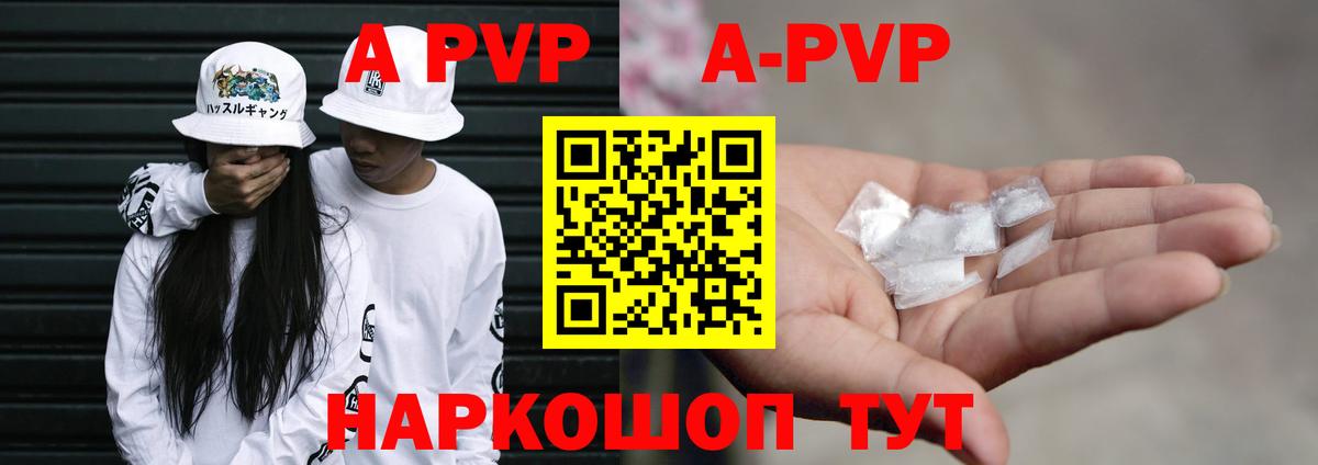 APVP крисы CK  Вход с VPN  Альфа ПВП крисы CK  Петрозаводск 