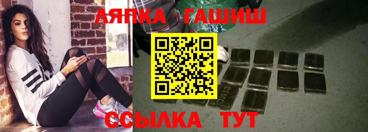 Петрозаводск  Гашиш  Вход с VPN  ГАШИШ индика сатива 