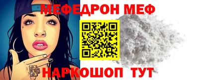 MESCALINE Пыть-Ях