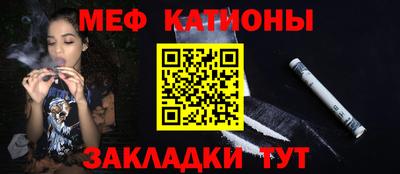 MESCALINE Пыть-Ях