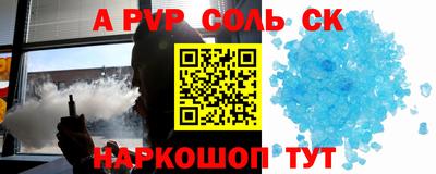 скорость mdpv Пушкино