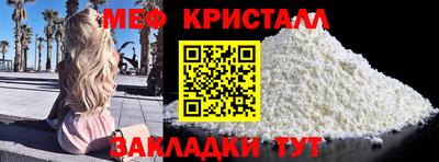 MESCALINE Пыть-Ях
