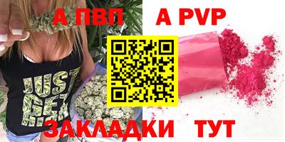 скорость mdpv Пушкино