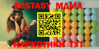 MESCALINE Пыть-Ях