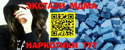 скорость mdpv Пушкино