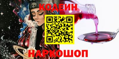 MESCALINE Пыть-Ях