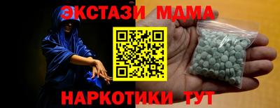 скорость mdpv Пушкино