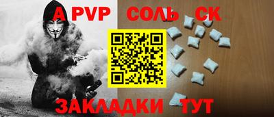 бутик Пугачёв