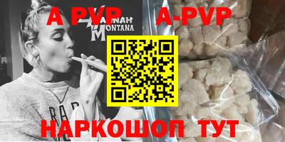 скорость mdpv Пушкино