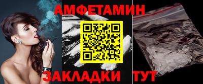 бутик Пугачёв