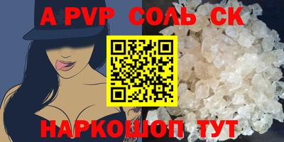 скорость mdpv Пушкино