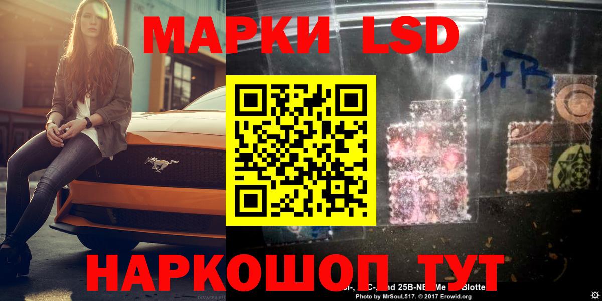 LSD-25 экстази  ЛСД экстази кислота  Лсд 25 экстази кислота  Вход с VPN  Петрозаводск 