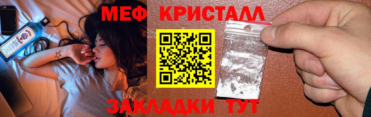 наркотики  МЯУ-МЯУ mephedrone  МЕФ  Петрозаводск  Вход с VPN  Меф 