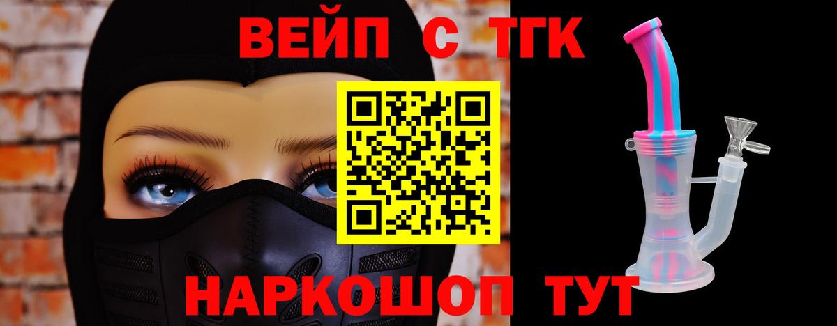 ТГК Wax Петрозаводск