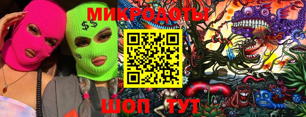 Петрозаводск  Галлюциногенные грибы MAGIC MUSHROOMS  Вход с VPN 