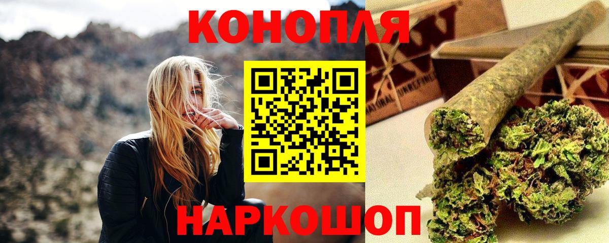 Бошки Шишки сатива Петрозаводск